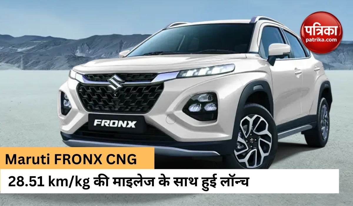 Maruti FRONX S-CNG Launched In India With 28km Plus Mileage | अब 28 Km ...