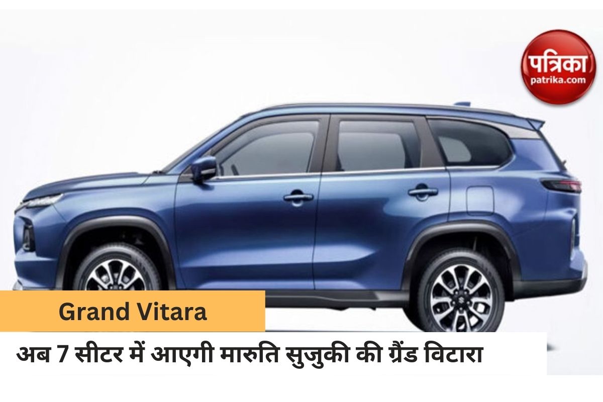 Maruti Suzuki Grand Vitara 7 Seater Rendering Launching Soon In India ...