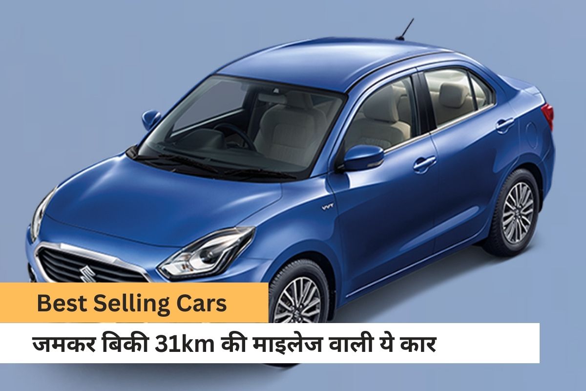 Maruti Dzire Beat Honda Amaze And Hyundai Aura In July Sales Honda Amaze Hyundai Aura