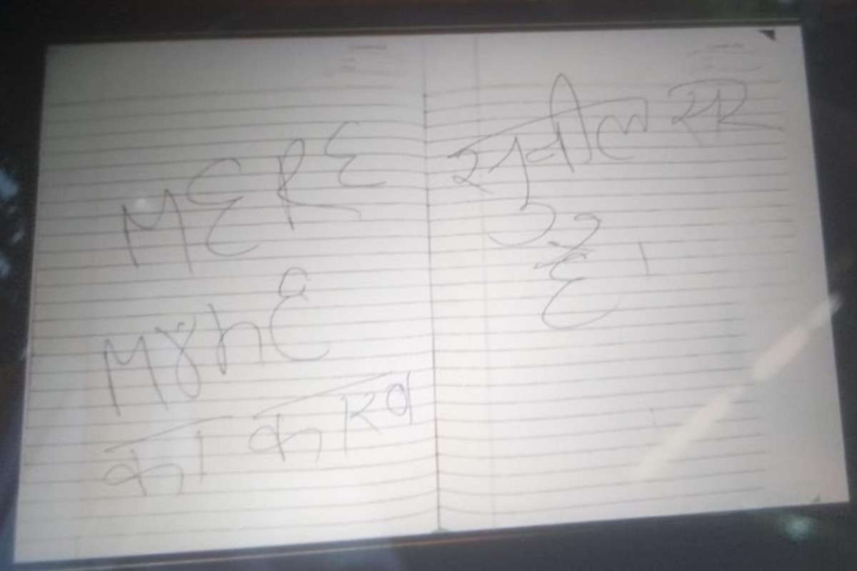 suicide_note.jpg