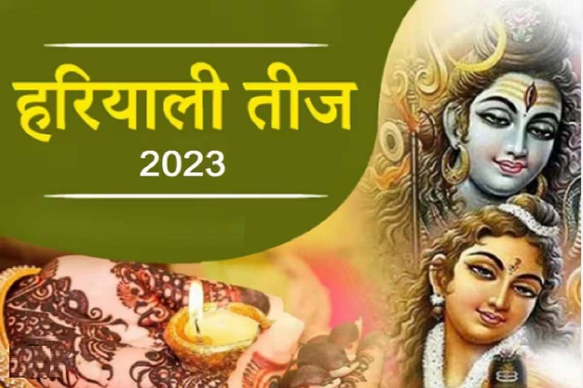 फाइल फोटो सावन के झूले