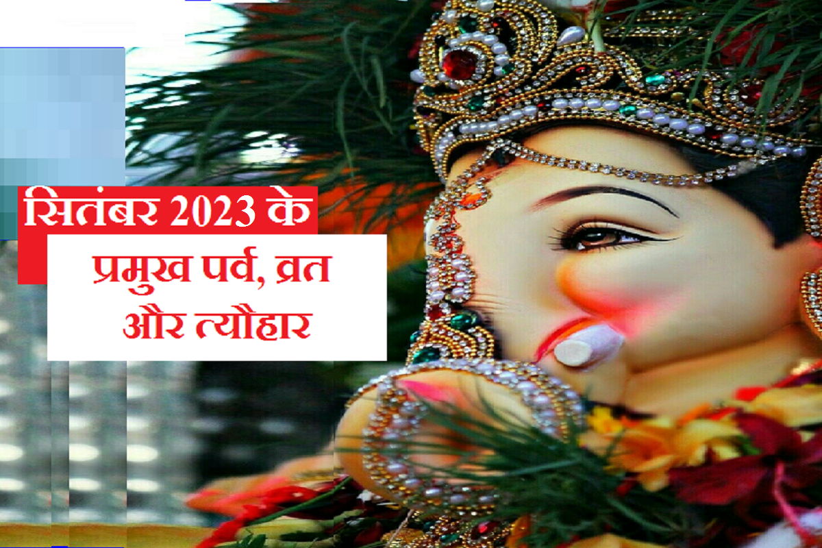 september-2023-hindu-festival-calendar-september-2023-festival-list