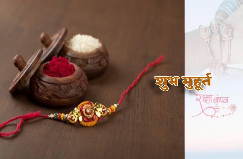 When will be tied rakhi 30 August or 31 August jaane shubh muhurat aur