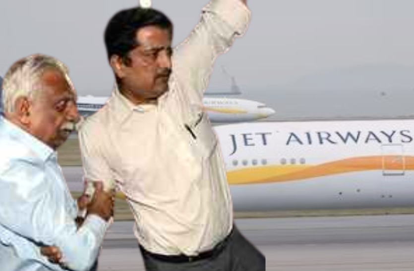 Jet Airways founder Naresh Goyal: ईडी ने जेट एयरवेज के संस्थापक नरेश गाेयल को किया गिरफ्तार