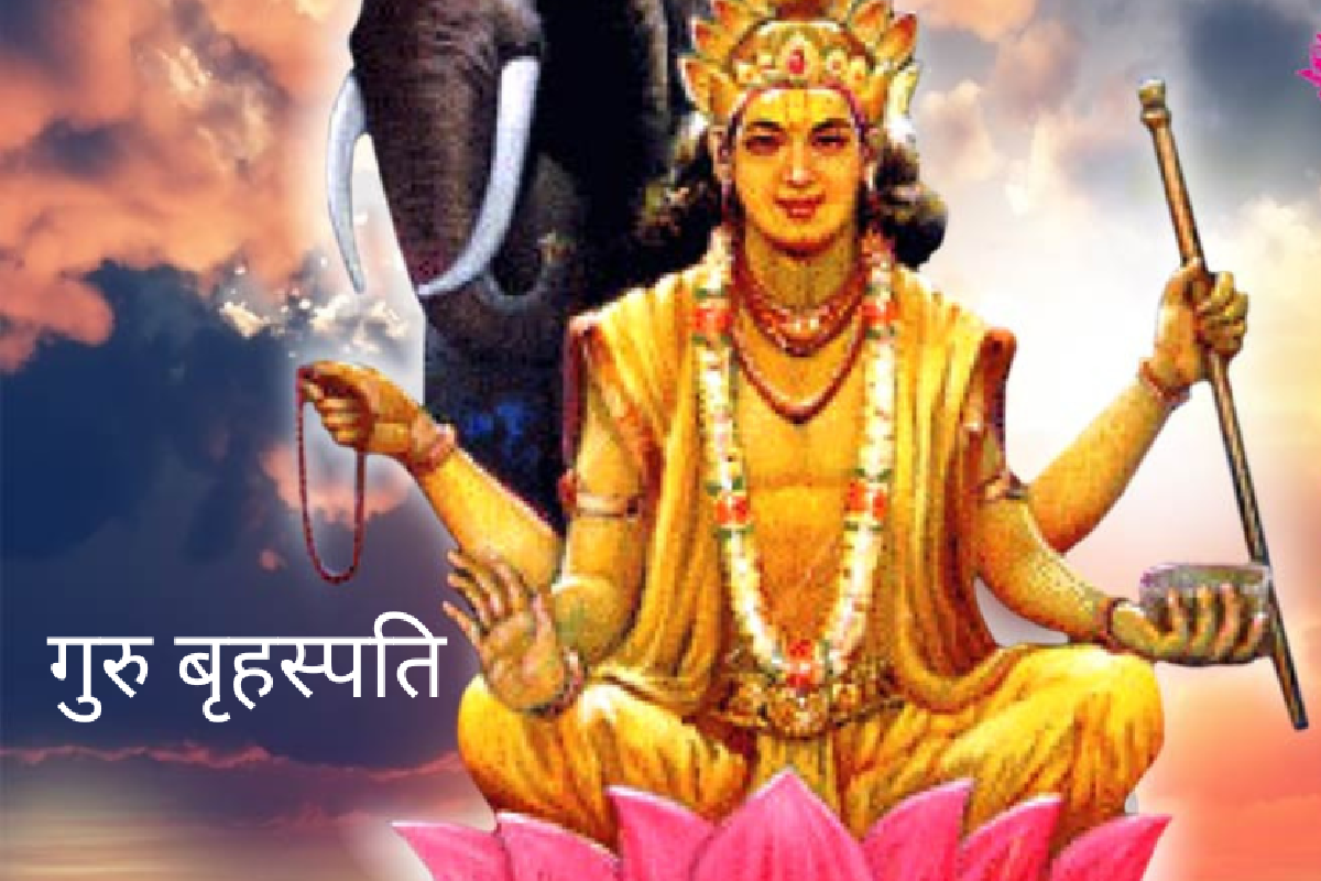 guru_brahaspati.png