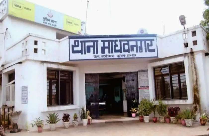 Ganja Taskari Case