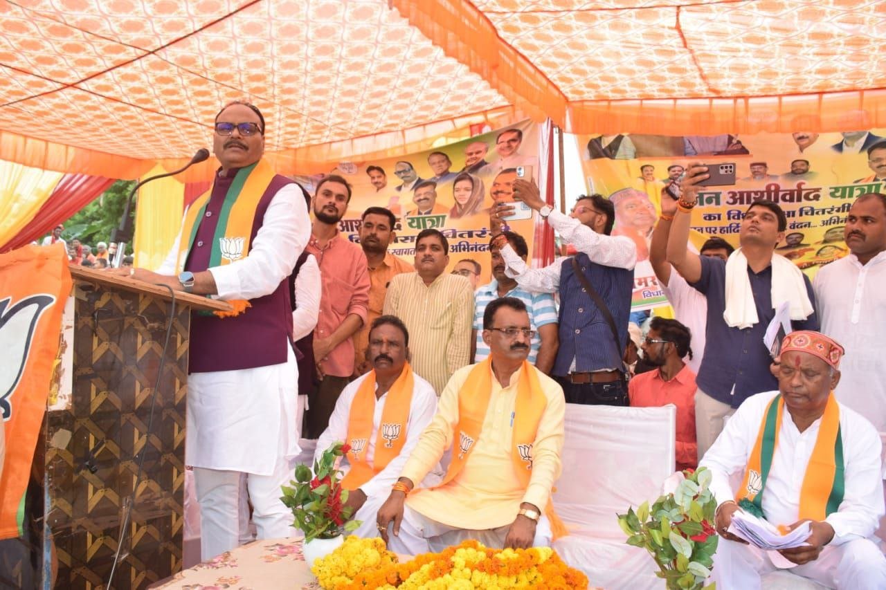 Union minister in BJP’s Jan Ashirwad Yatra: Congress government stopped sche.  Union Minister spoke in BJP’s Jan Ashirwad Yatra…

 | Pro IQRA News