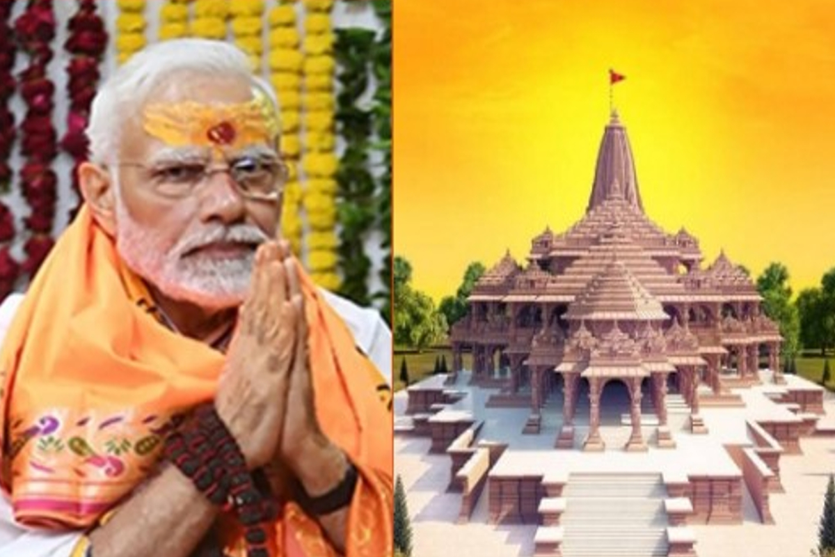 ayodhya ram temple inauguration: pm Modi will not perform ram lallas life  consecration | Ram Temple Inauguration: राम मंदिर को लेकर बड़ी खबर, PM मोदी  नहीं करेंगे रामलला की प्राण प्रतिष्ठा |