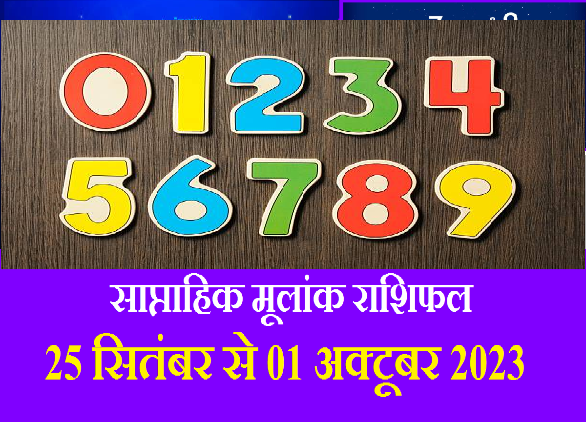 weekly_numerology_25sep_to_01_oct.png