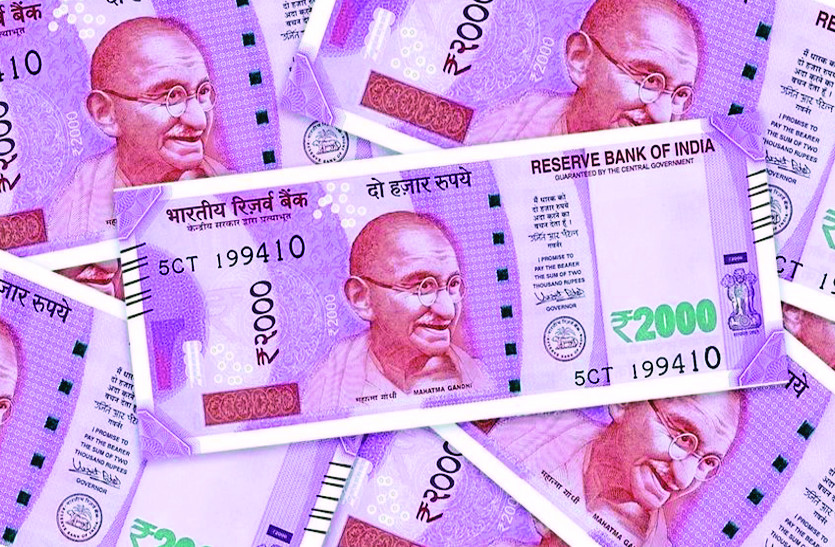 Rs 2,000 notes will be out of circulation from October 1 | बस आपके पास बचे हैं सिर्फ 2 दिन, फिर रद्दी हो जाएगा 2000 का नोट | Patrika News