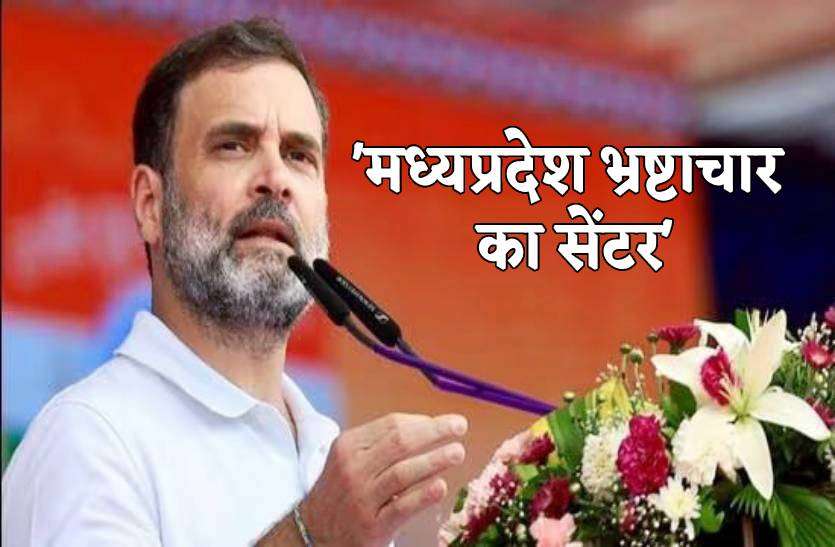 rahul_gandhi_kalapipal_1.jpg
