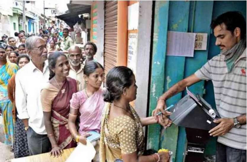  राशन दुकान