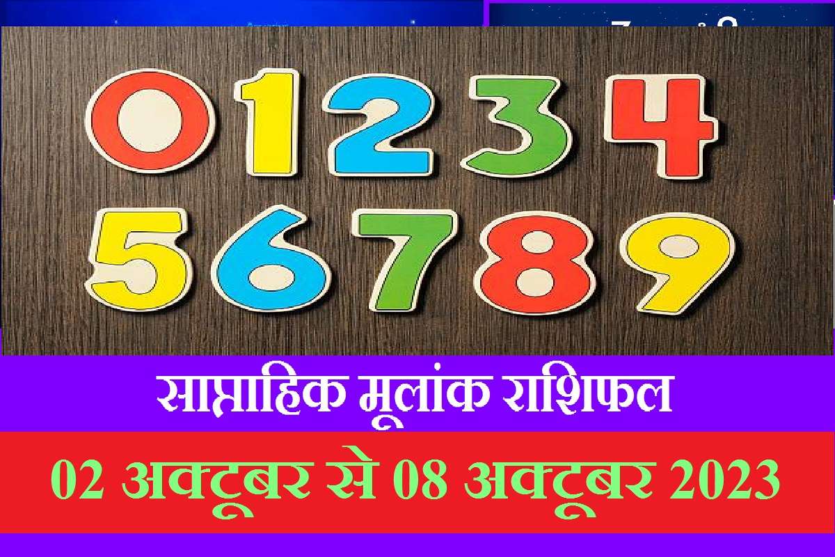 weekly_horoscope-_02_to_08_october_2023.jpg