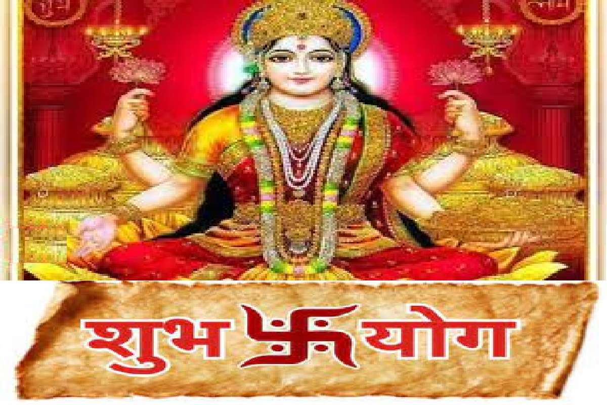 shubh_time_in_oct_2023.jpg