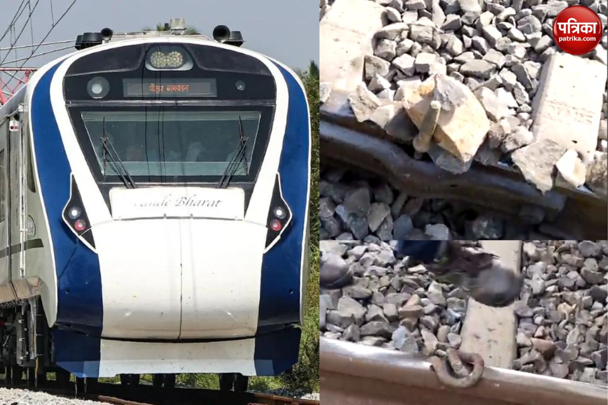 Video Stones And Iron Rods Placed On The Route Of Vande Bharat Expres