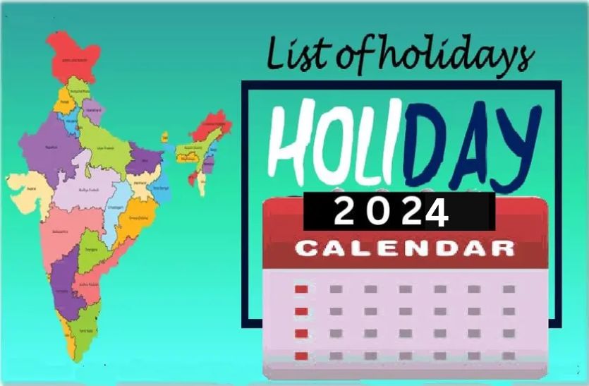 Rajasthan Holiday 2025 राज्य सरकार ने 2025 की छुट्टियों और व्रत
