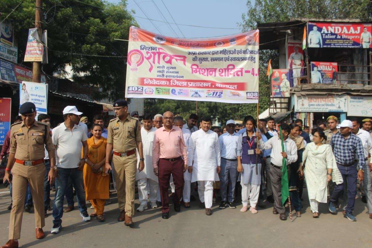 Baghpat news