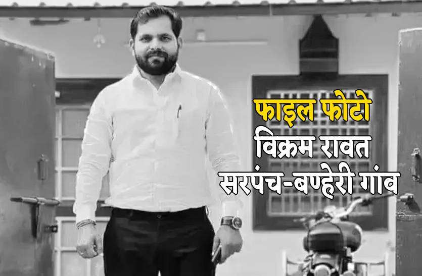 vikram_rawat.jpg