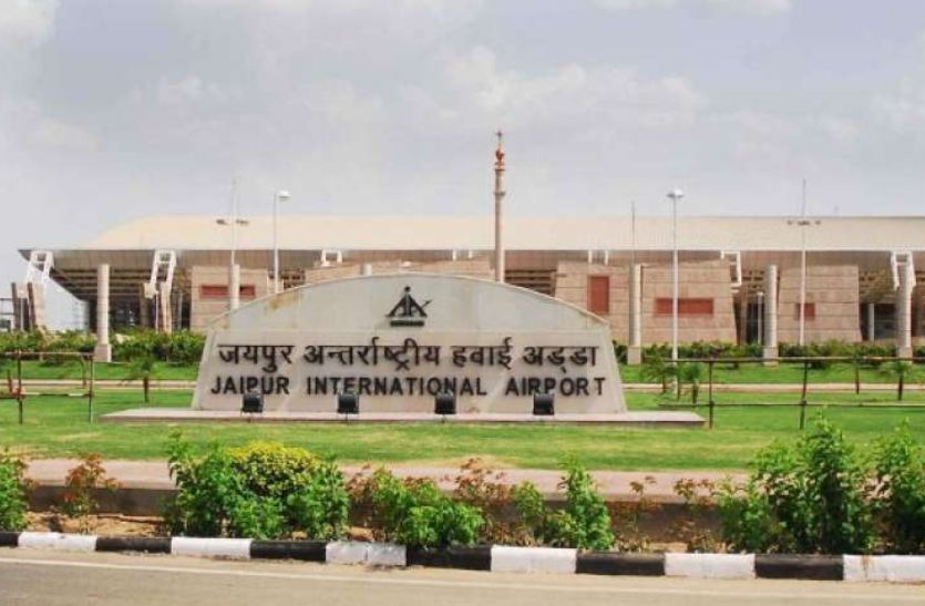 जयपुर एयरपोर्ट: विंटर शेड्यूल में जयपुर से जुड़ेगी 30 शहरों के बीच एयर कनेक्टिविटी