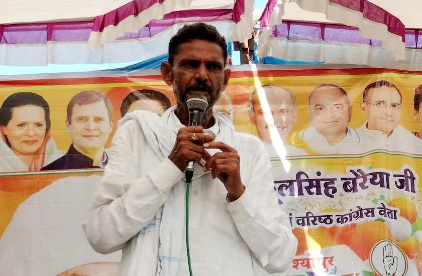 MP Election 2023
