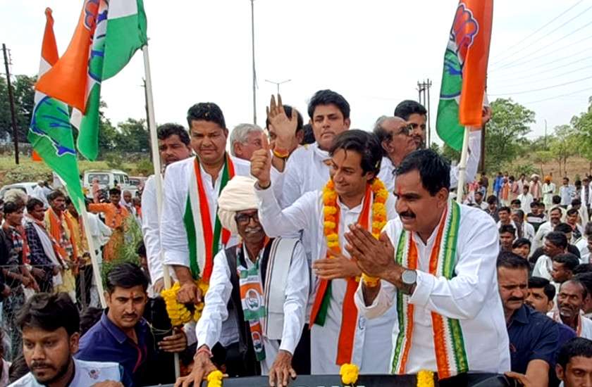 MP Election 2023