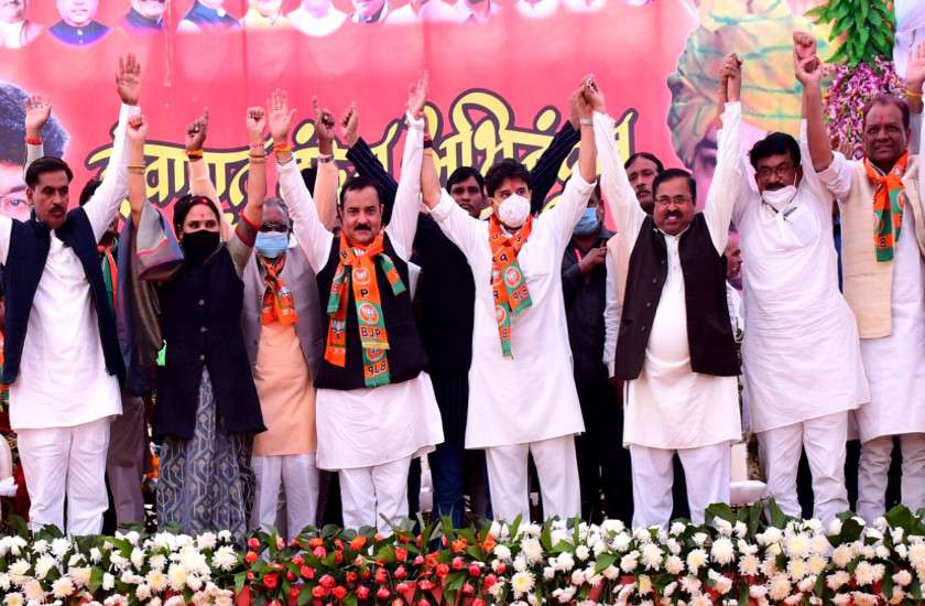 MP Election 2023