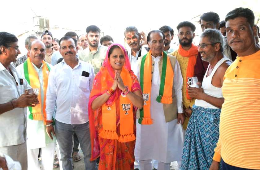 MP Election 2023