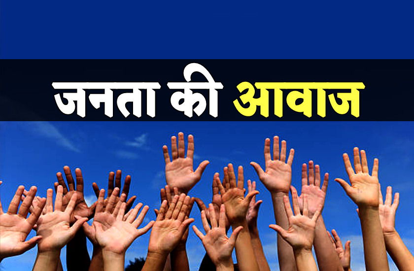 MP Election 2023
