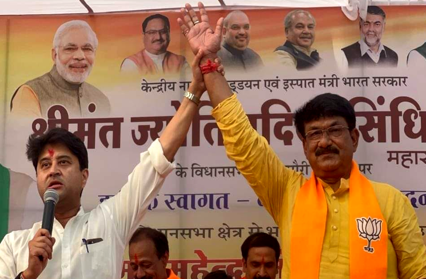 MP Election 2023