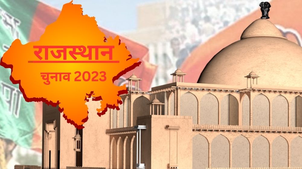 Rajasthan Assembly Election 2023 Result: Know Who Won In Tonk, Deoli ...