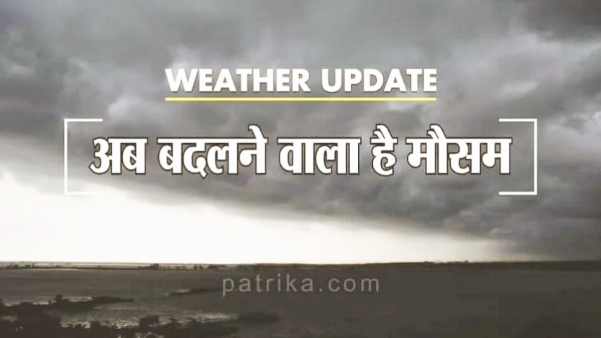 Kanpur weather: एक - दो दिनों में और गिरेगा तापमान,अब बढ़ेगी गलन