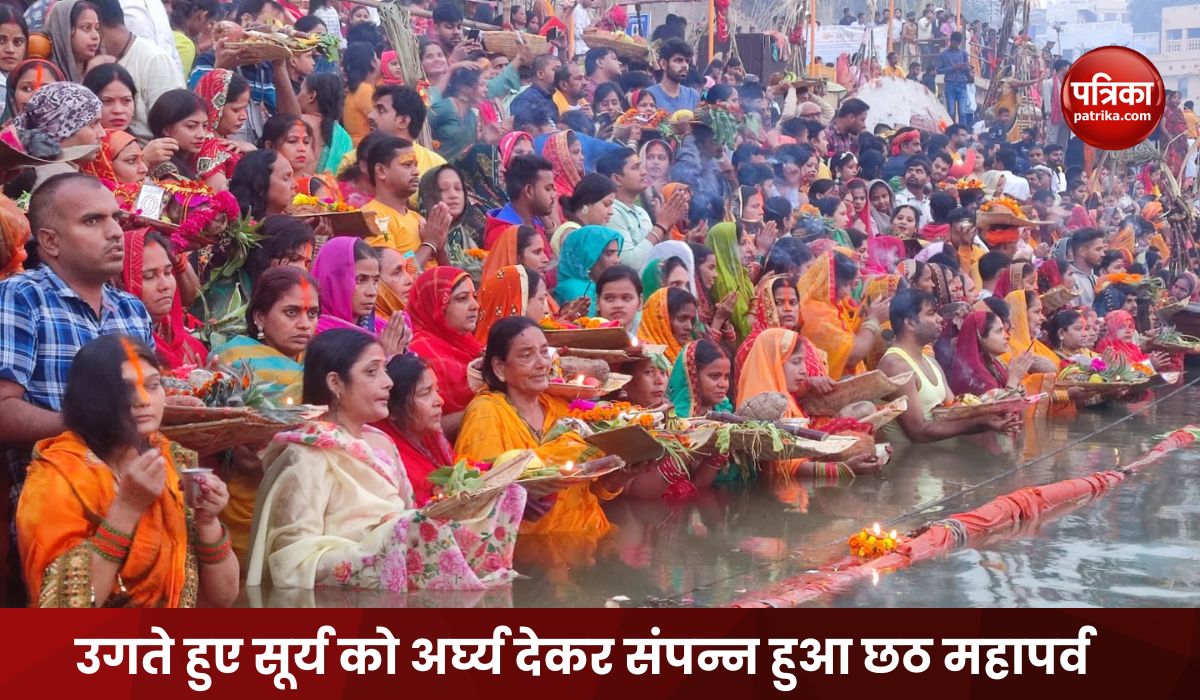 Chhath Puja 2023 Festival Of Folk Faith Completed By Offering Arghya To The Rising Sun Chhath 7852
