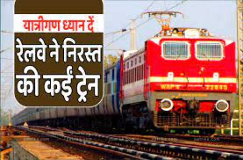 train_bhopal.png