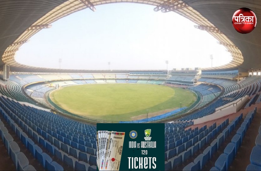IND vs AUS T20 : भारत ऑस्ट्रेलिया टी20 मैच के टिकटों की बिक्री 24 नवंबर से