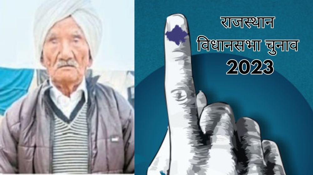 rajasthan_elections_2023_11.jpg