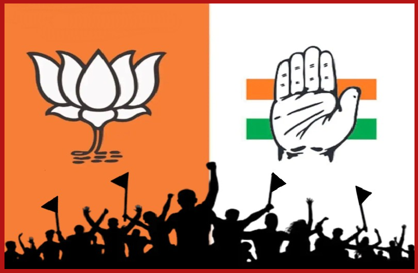 bjp-congress.png