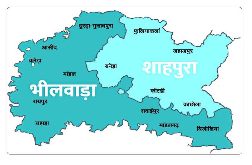 नई सरकार-नए सपने: नए जिले शाहपुुरा में विकास की बड़ी संभावनाएं