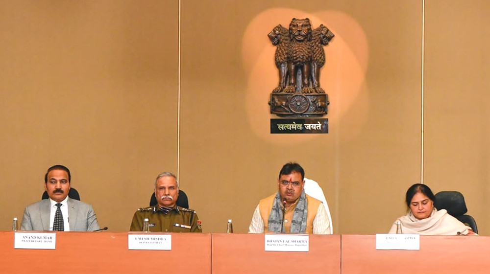23 December 2023 Top And Latest News Updates On Patrika 23 December 23-december-2023-top-and-latest-news-updates-on-patrika-23-december
