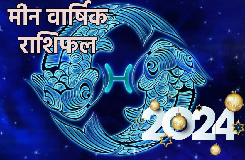 Meen Rashi 2024 Which turn will take Pisces career in new year read
