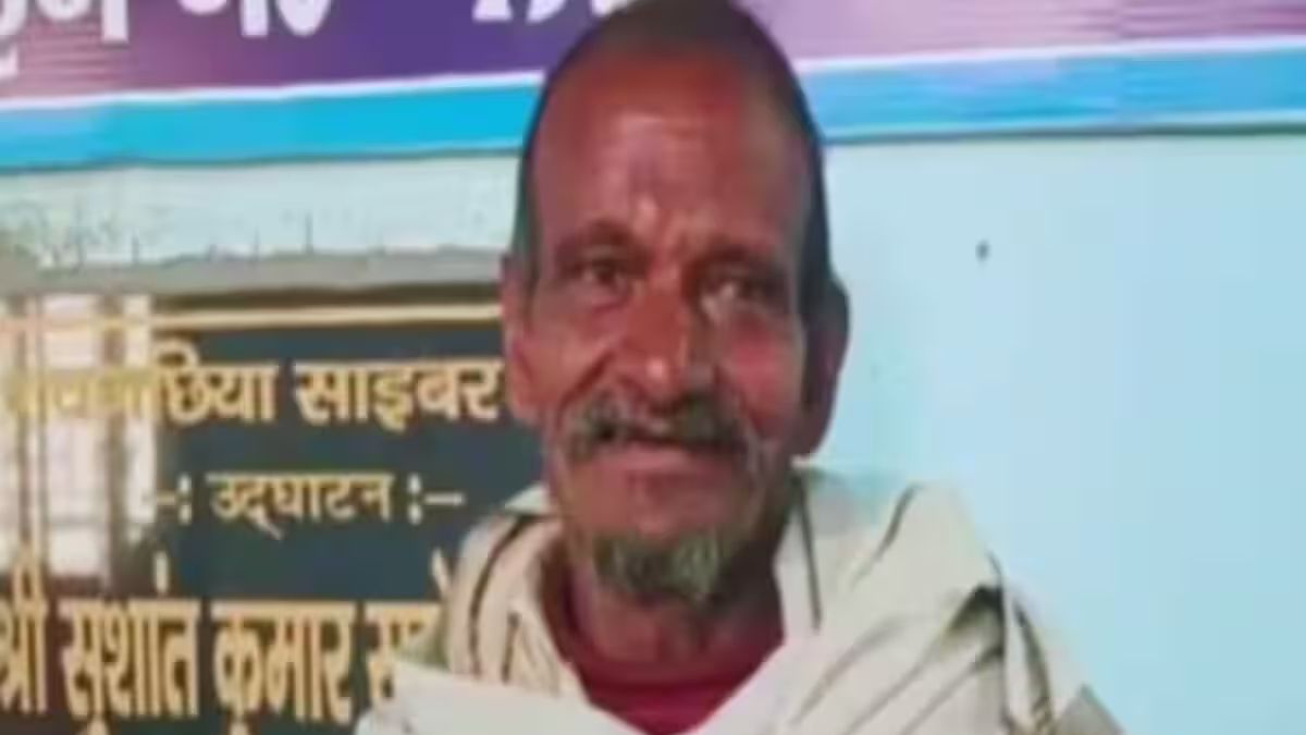  One crore rupees arrived in old age pension account, farmer was stunned in bihar 