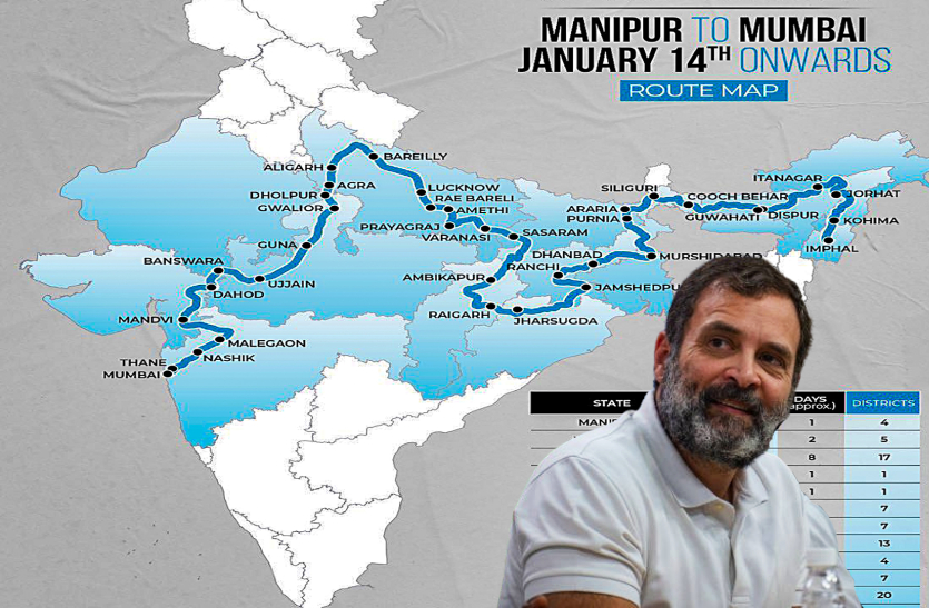 rahul gandhi bharat jodo nyay yatra route map | Bharat Jodo Nyay Yatra ...