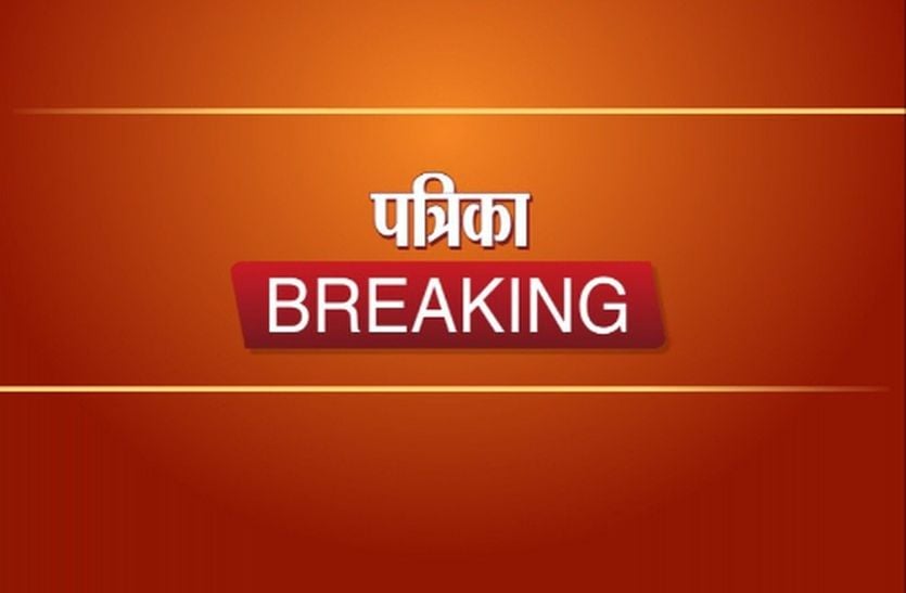 bhopal nagar nigam breaking news
