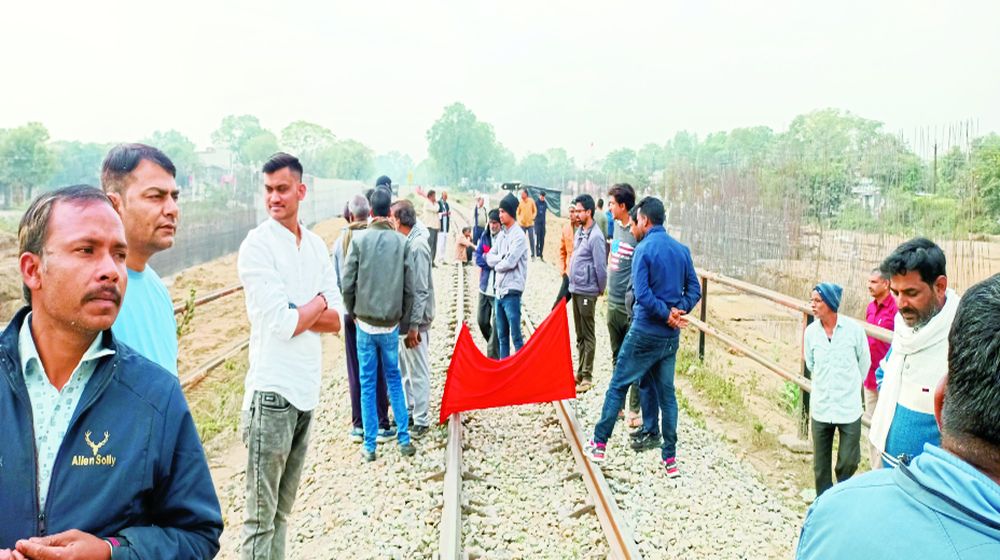 रेलवे के खिलाफ ग्रामीणों का फूटा गुस्सा, पटरियों पर जाकर जताया रोष