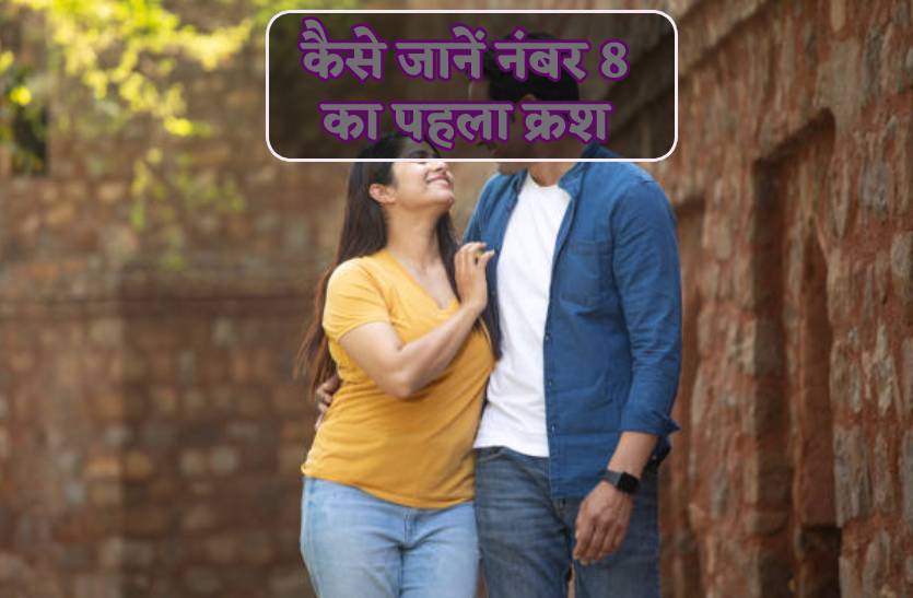 mulank 8 aur bhagyank 4 wale log kaise hote hain