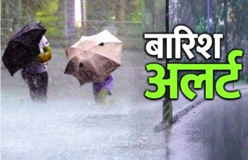 weather_in_chhattisgarh.jpg