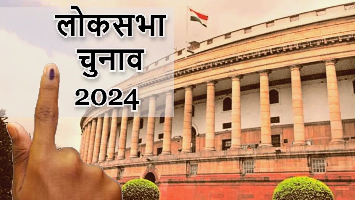 UP Lok Sabha Election 2024: बीजेपी में लोकसभा चुनाव 2024 के टिकट को लेकर नेता फिट कर रहे अपने अपने जुगाड़