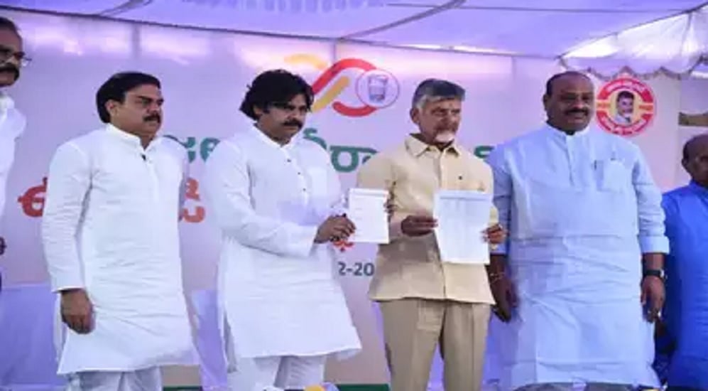 आंध्र प्रदेश विधानसभा चुनाव : तेलुगु देशम पार्टी, जन सेना ने उम्मीदवारों की पहली सूची घोषित की