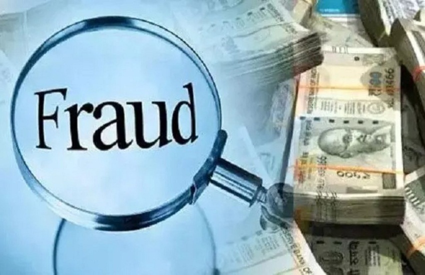 Share Market Fraud: शेयर मार्किट में इन्वेस्ट करने के नाम पर धोखाधड़ी, प्रॉफिट का लालच देकर 17,00,000 रूपयों का लगाया चूना