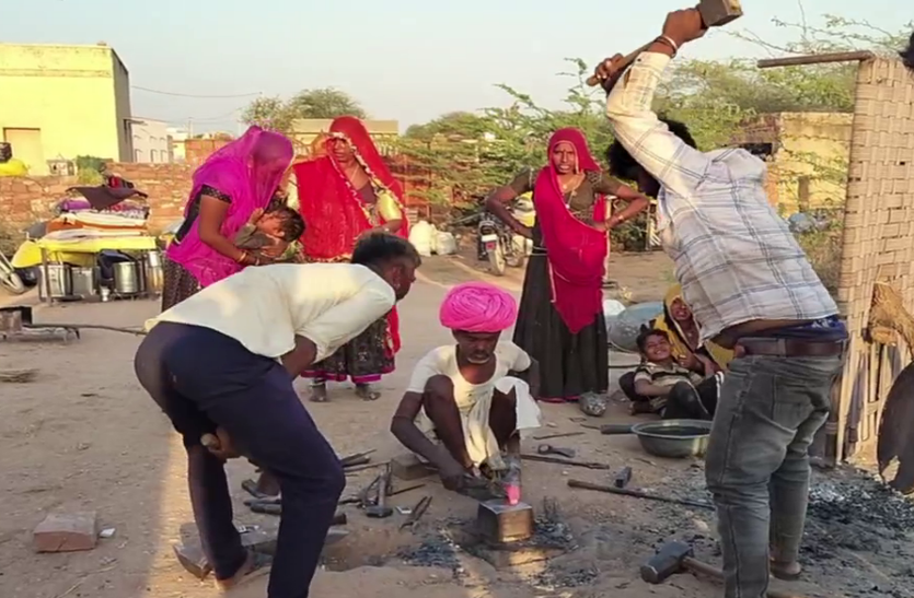 अशिक्षा के अंधेरे से जूझ रहे गाडिय़ा लोहार सरकारी सहायता की जोह रहे बाट Car Blacksmiths