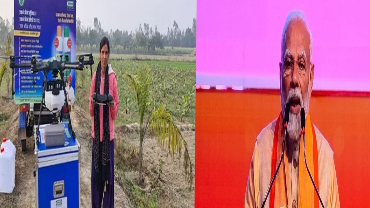 सीतापुर की 'ड्रोन दीदी' से प्रभावित हुए प्रधानमंत्री, कही ये बात